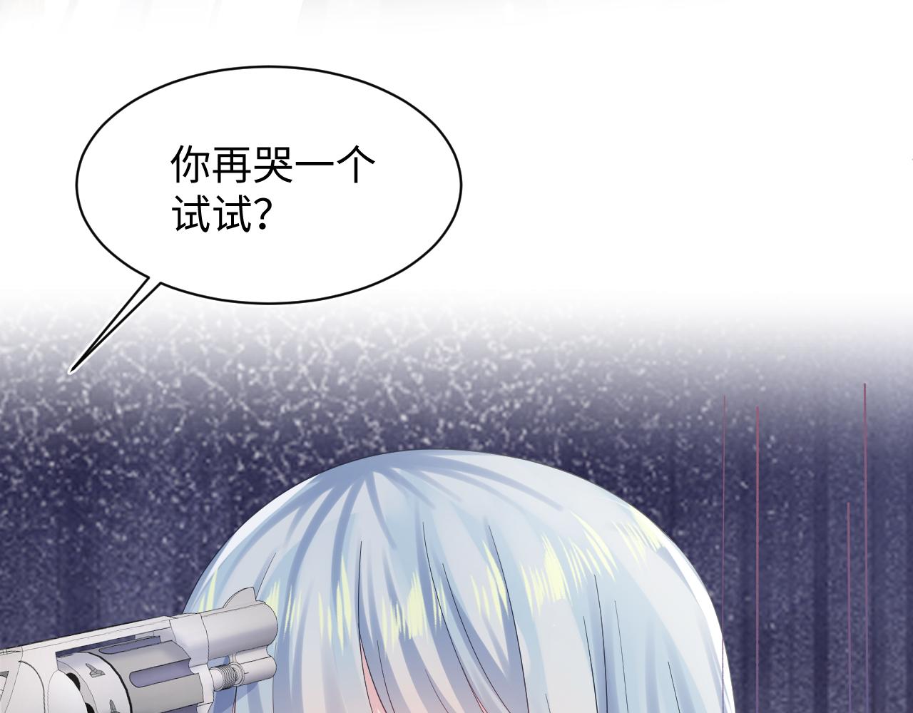 第145话 对峙薄家亲戚100