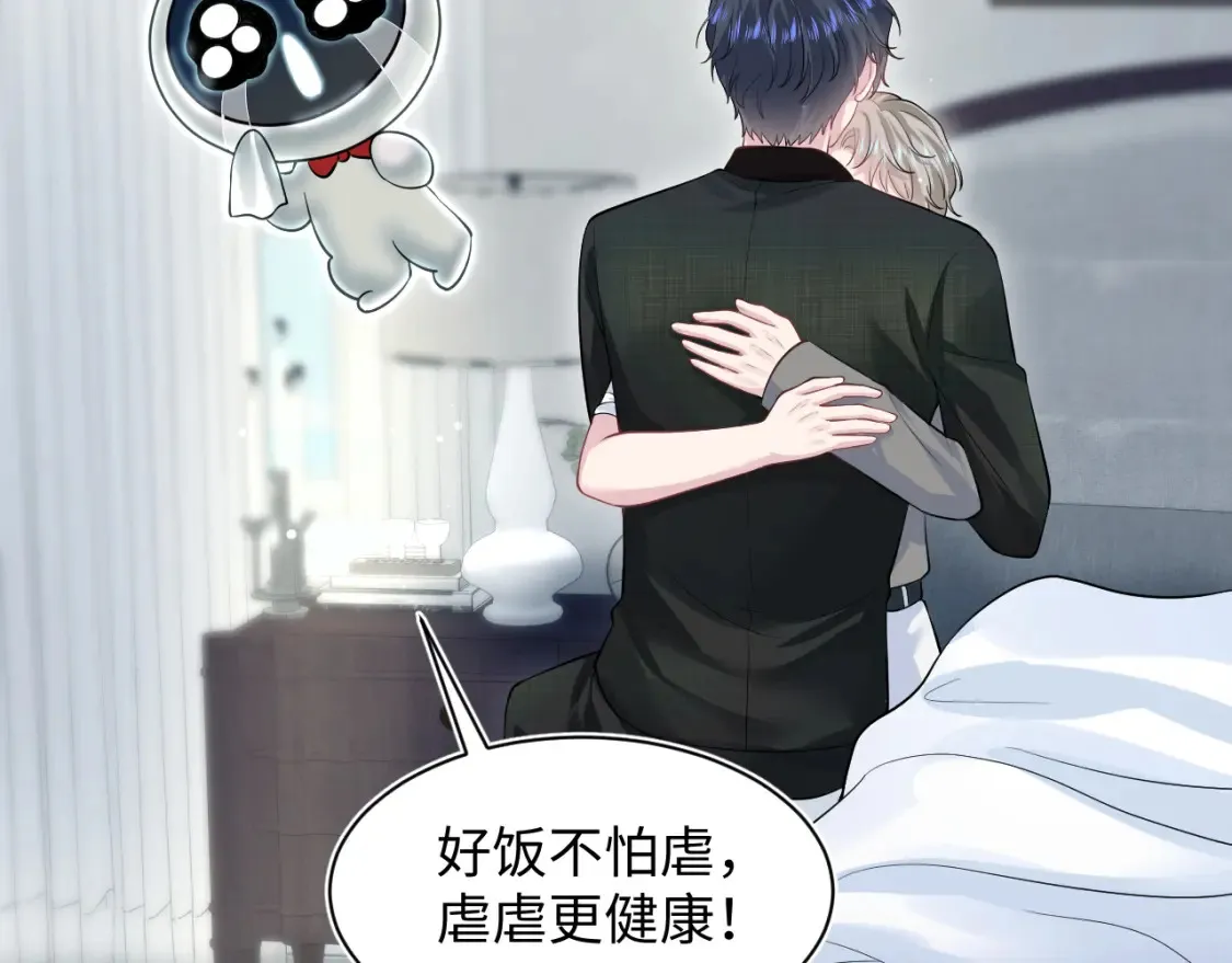 287 我真的不想失去78