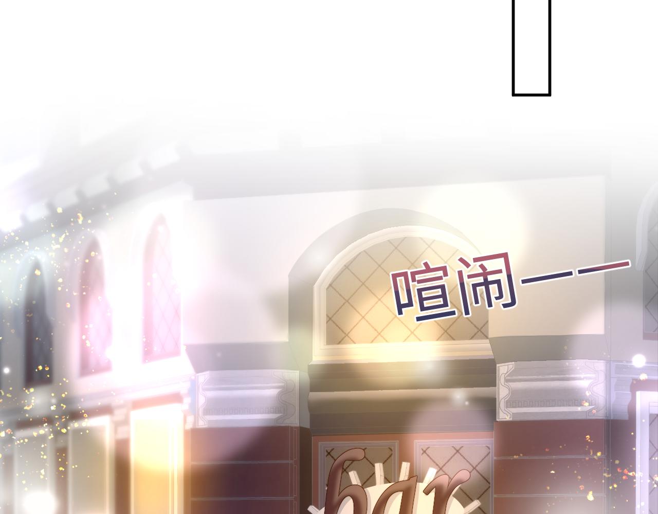 第155话 在意你26