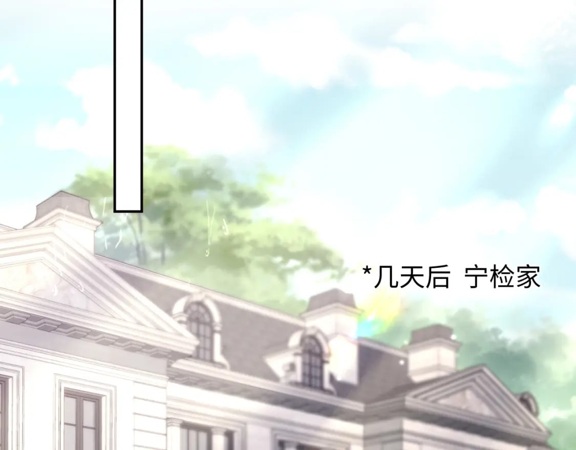 第173话 阳阳被撞？42