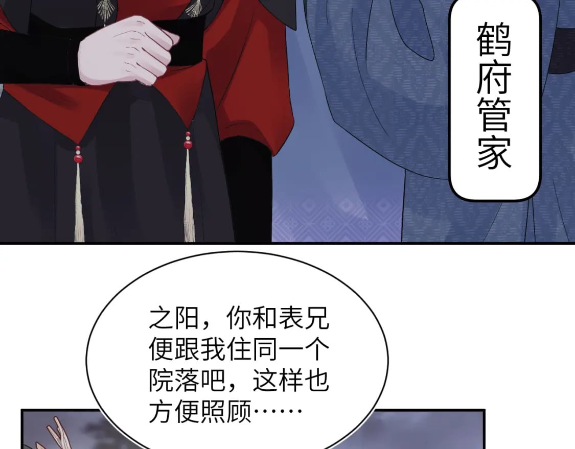 第182话 师尊出手84