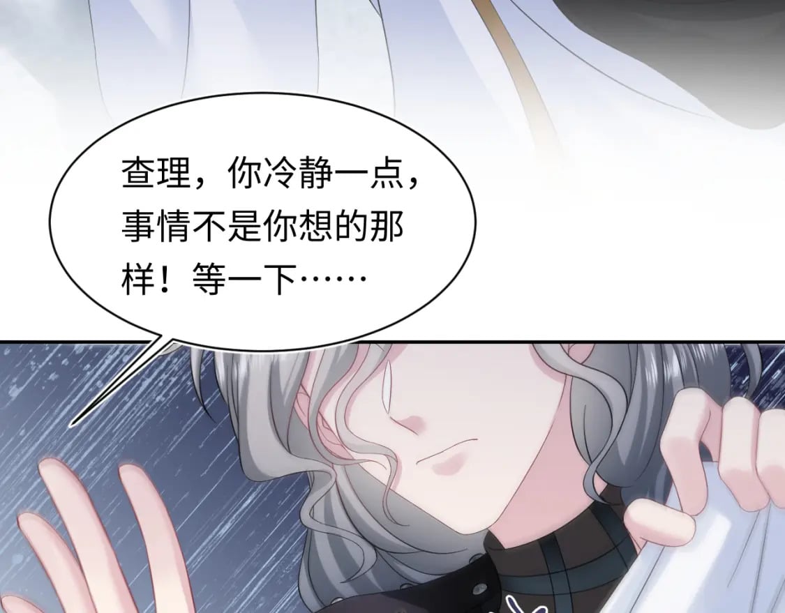 239 哥哥，你受苦了……43