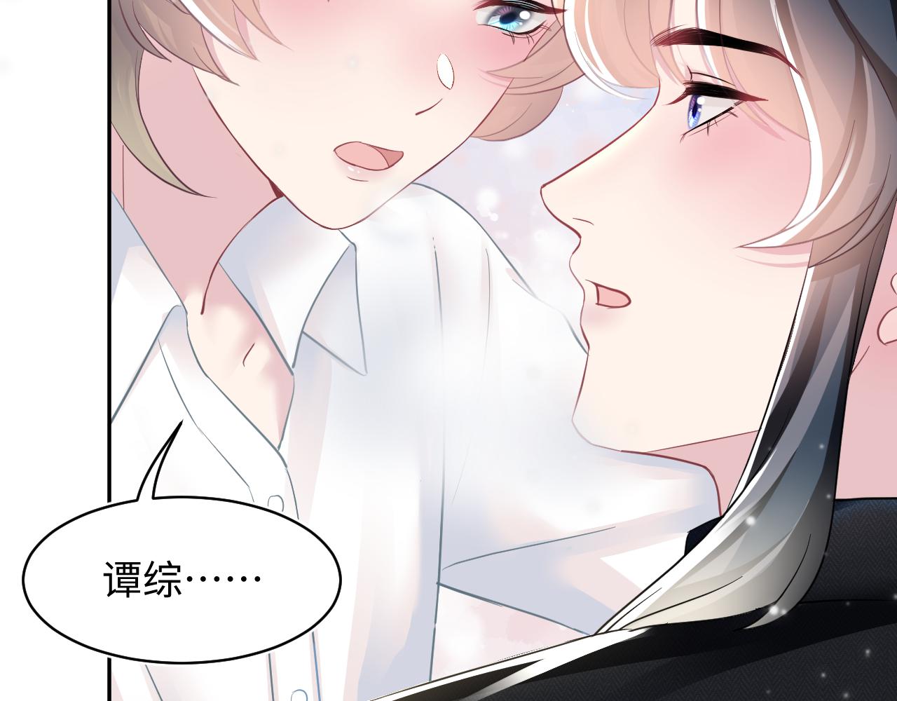 第81话 你要什么我都给你14