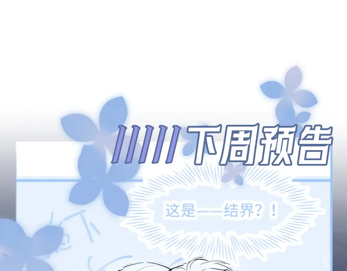 297 有逆徒 快跑95