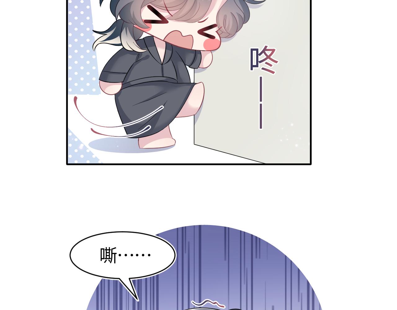 第69话 冷峻面瘫的反差萌66