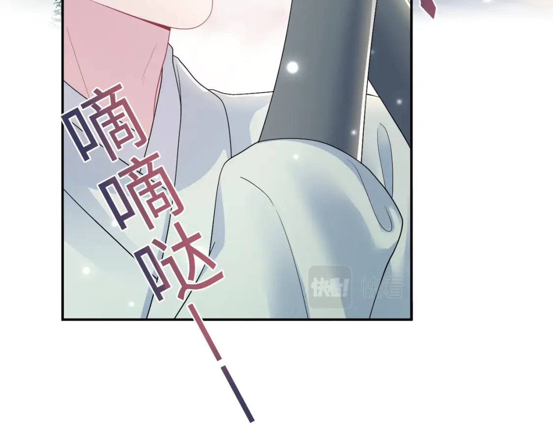 第183话 阳阳的噩梦81