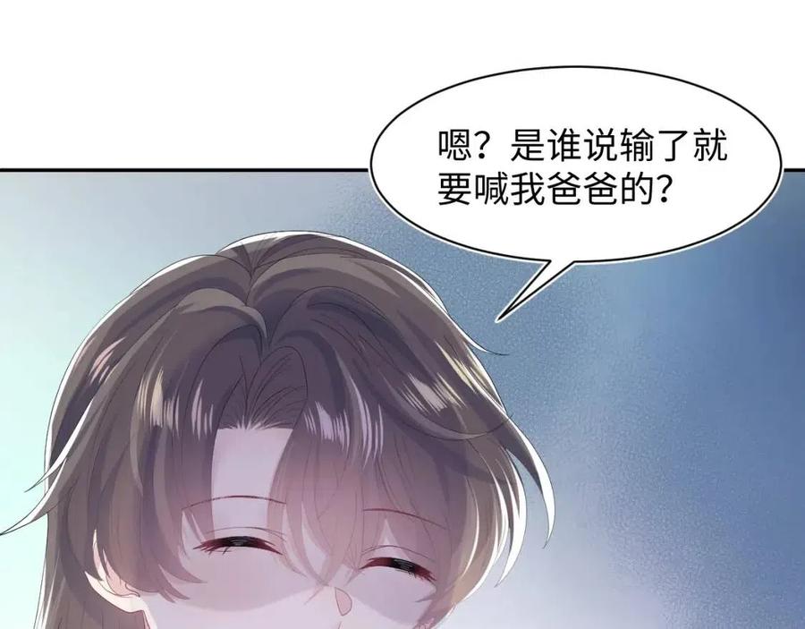 第36话 皇帝破防现场36