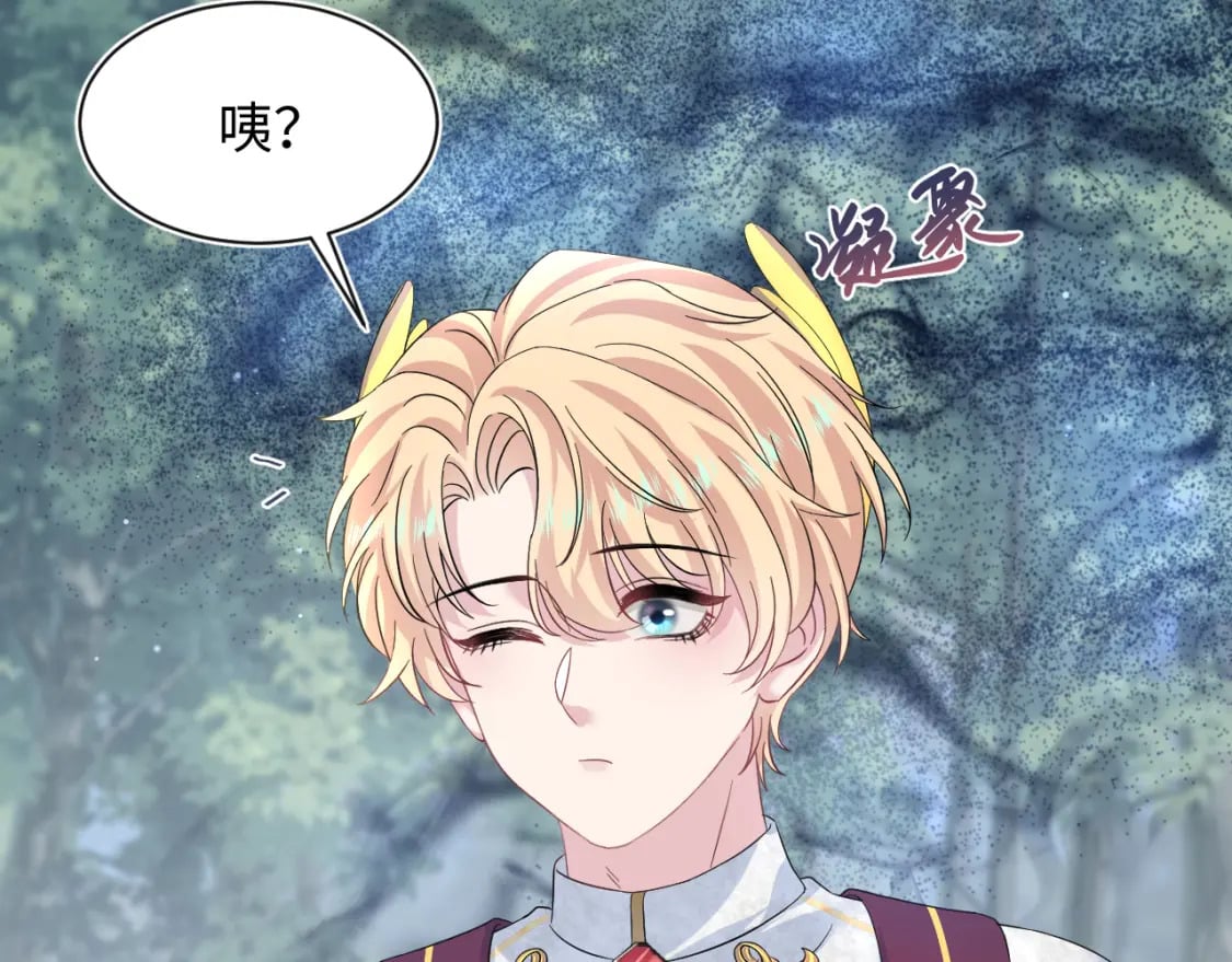 222光明神使大显神通？81