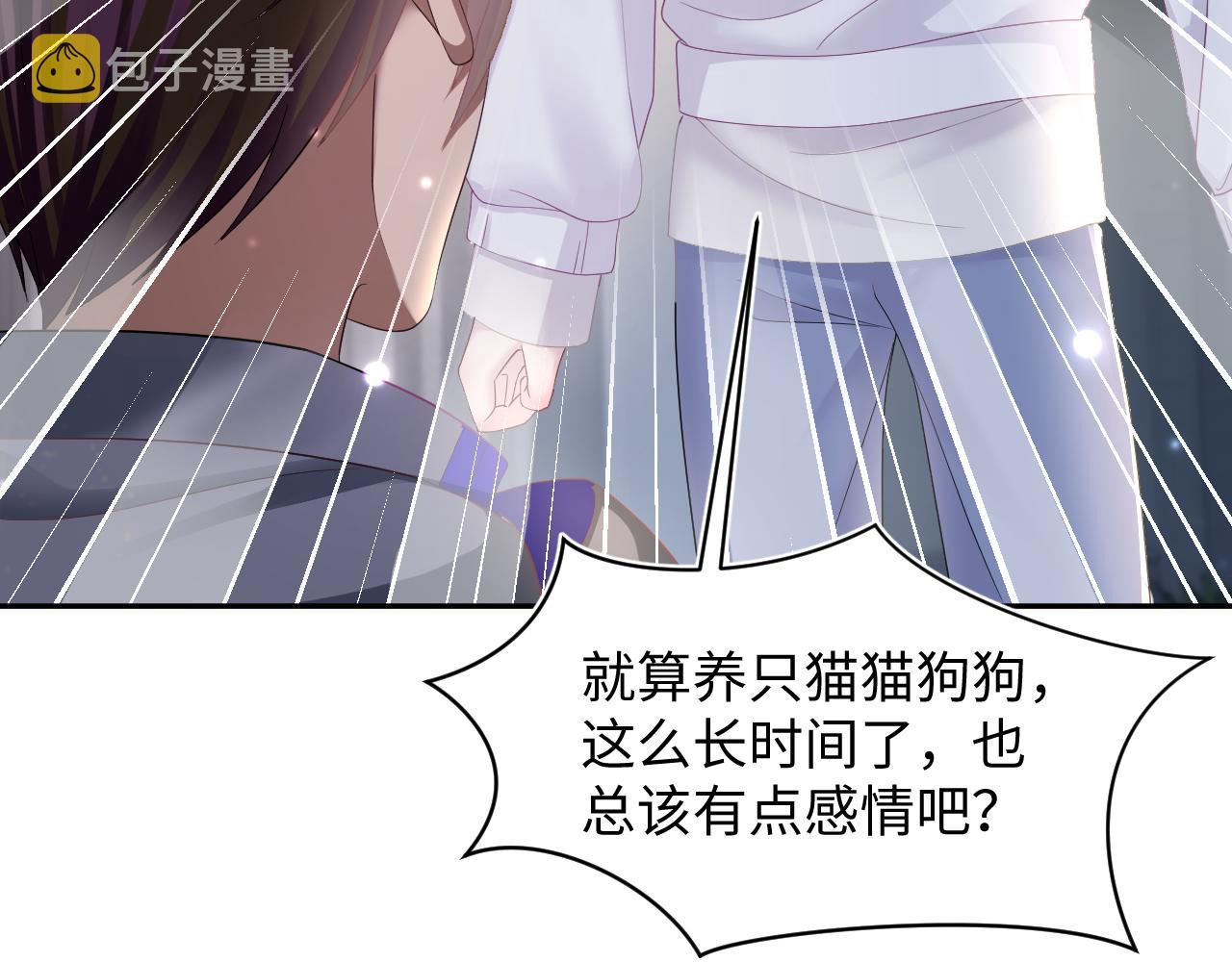 第151话 原来是你23