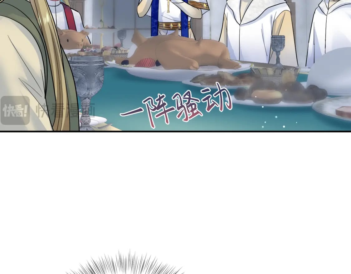 225美男计来袭？黑暗神危！11