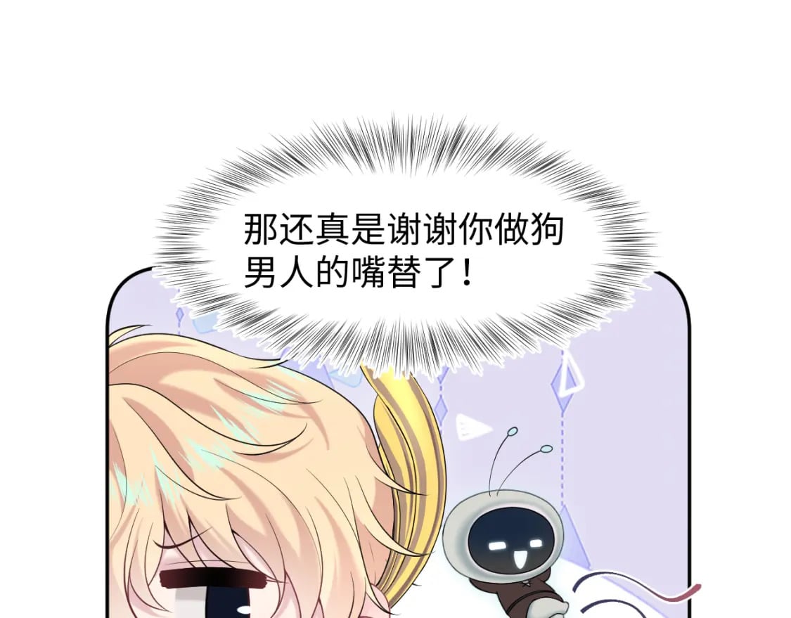 229新登场的究竟是？16