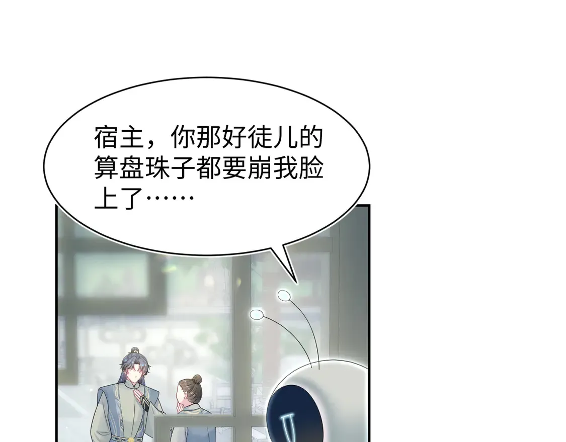 296 竹林深处26