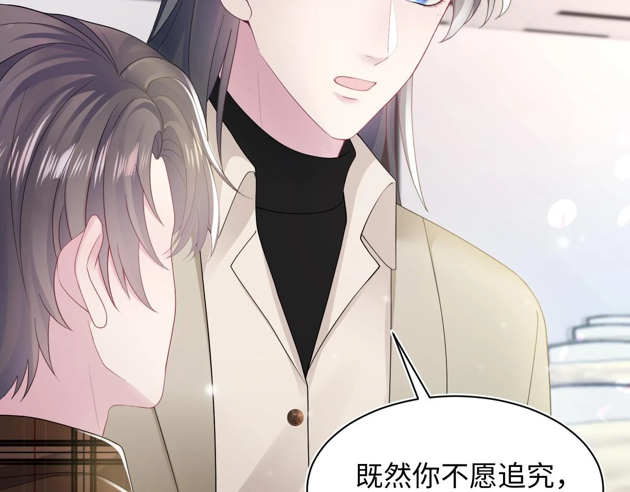 第165话 扭转局势89