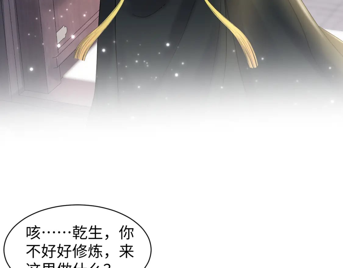 第177话 梦里全是你29