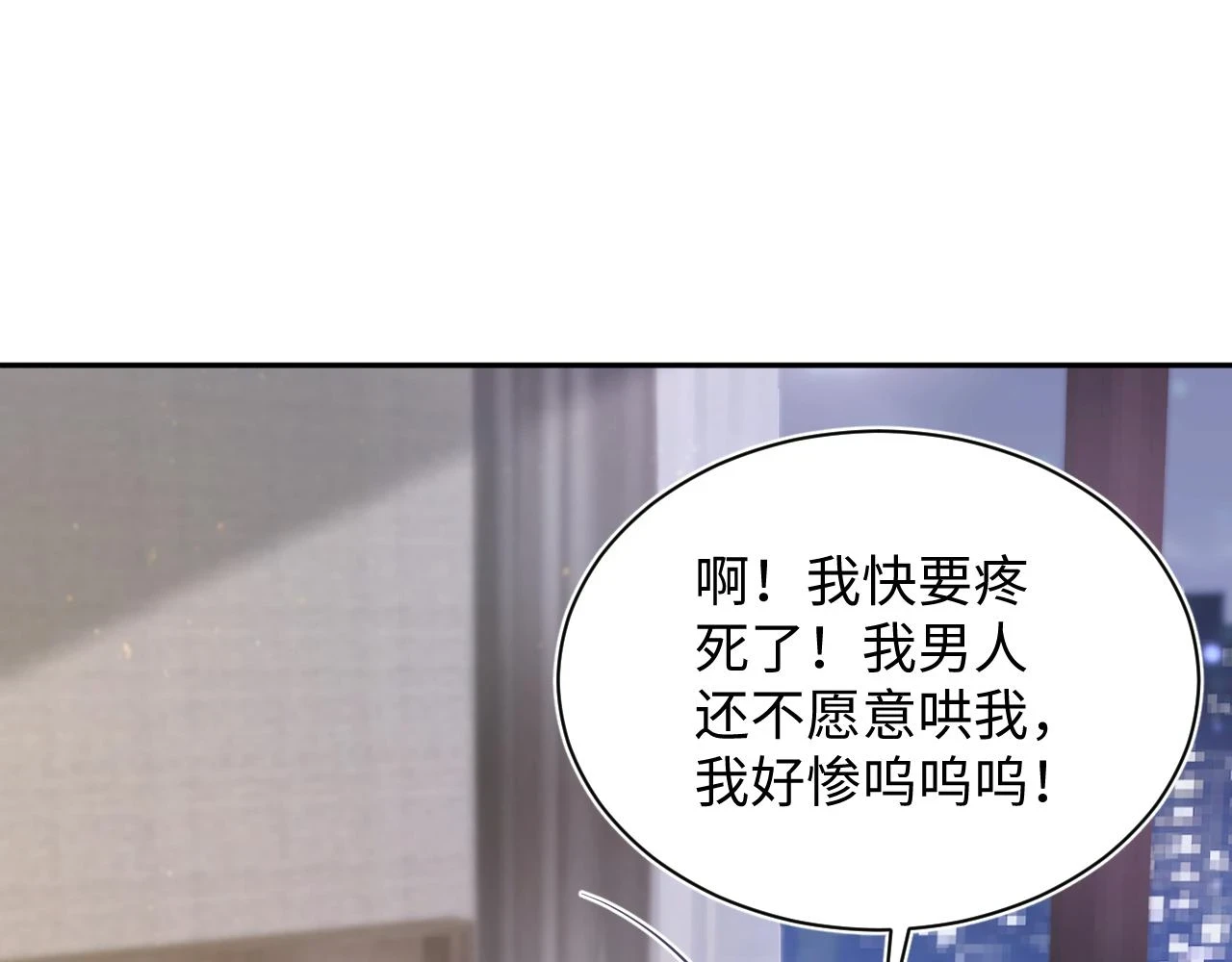 第165话 扭转局势106