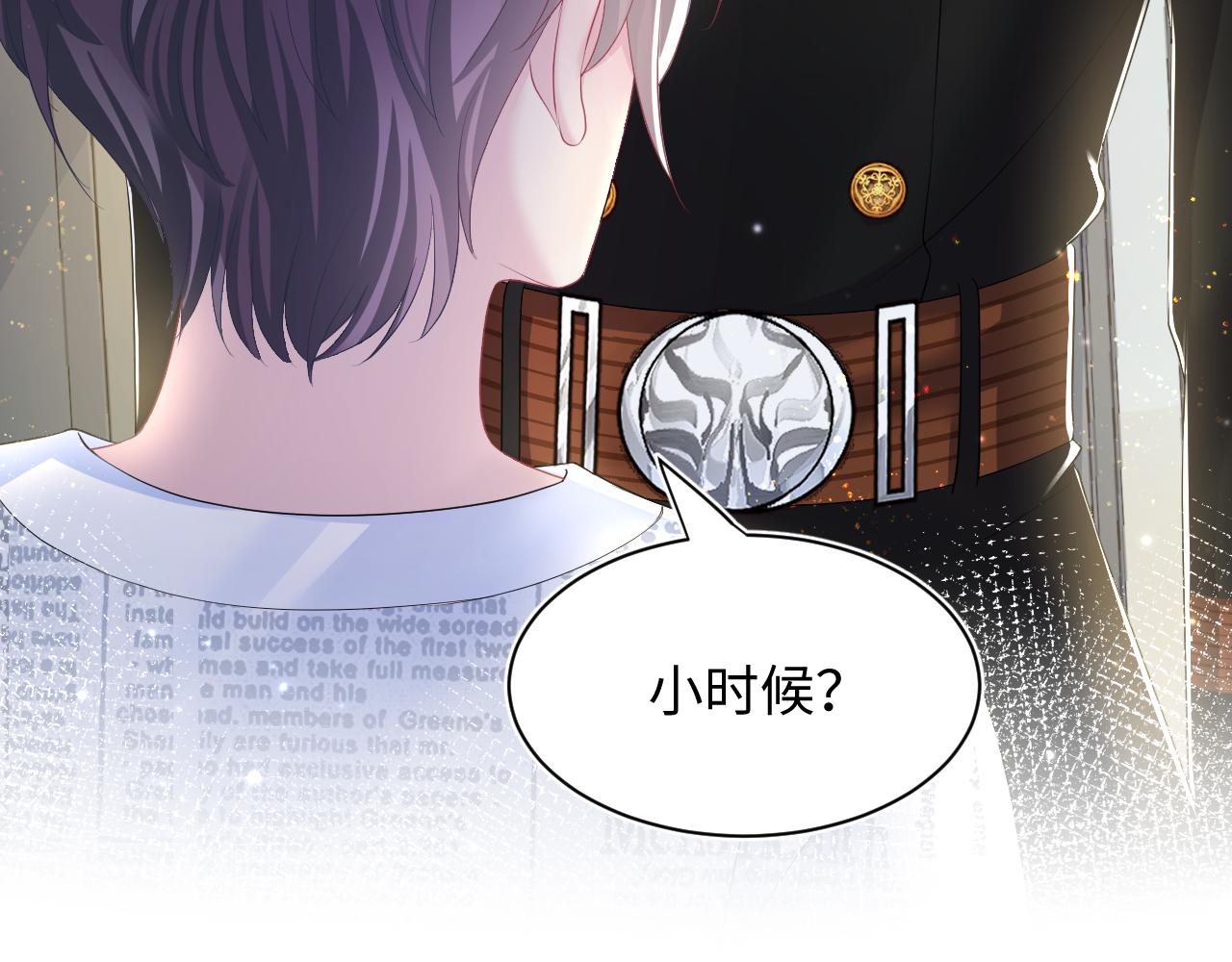 第132话 钓系O的诱惑92