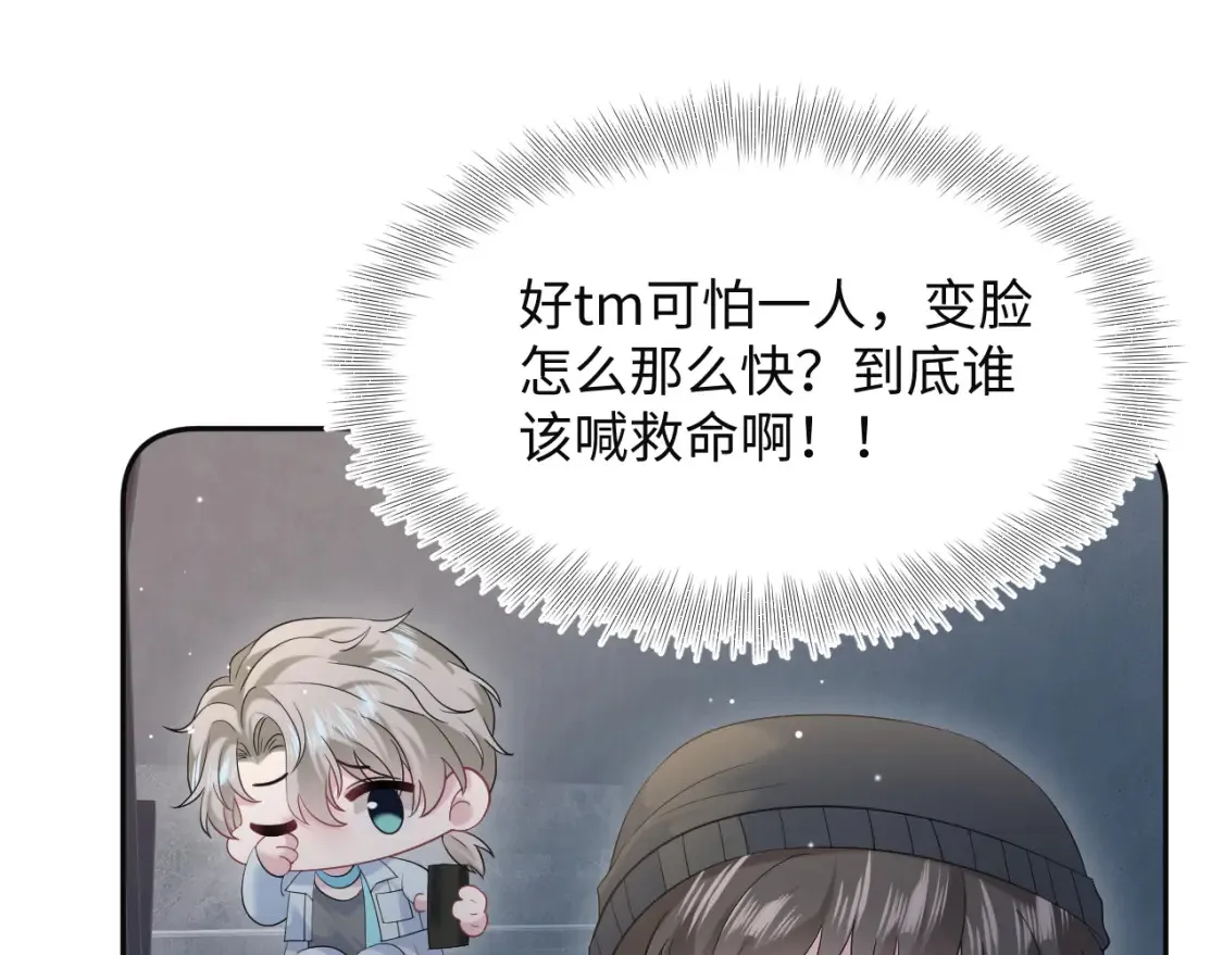 285 是敌还是友23