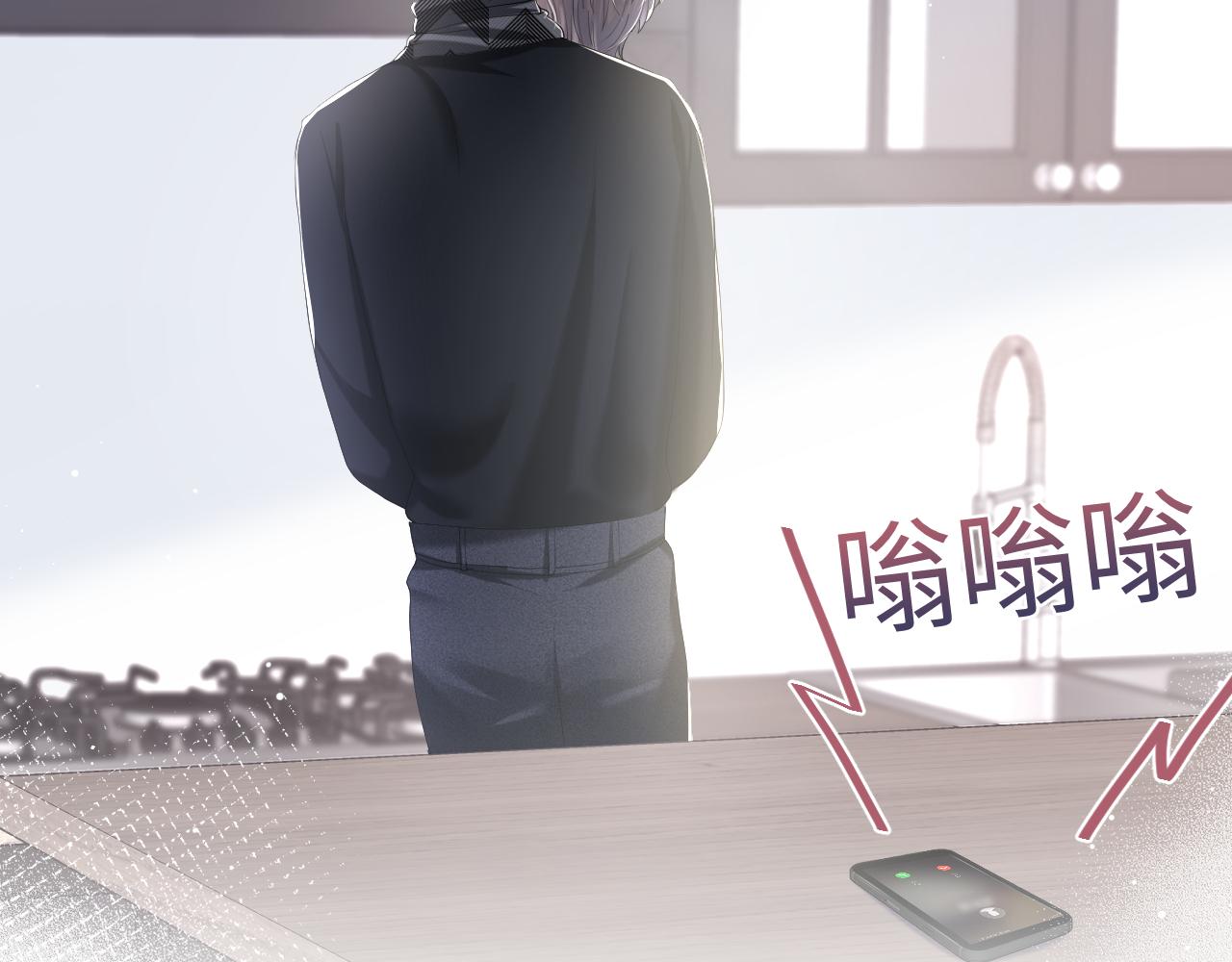 第25话 是谁绑架我们？！19