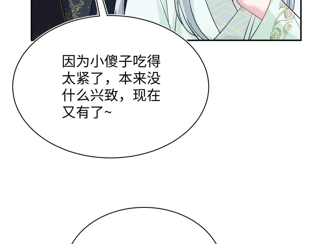311 在父皇面前80
