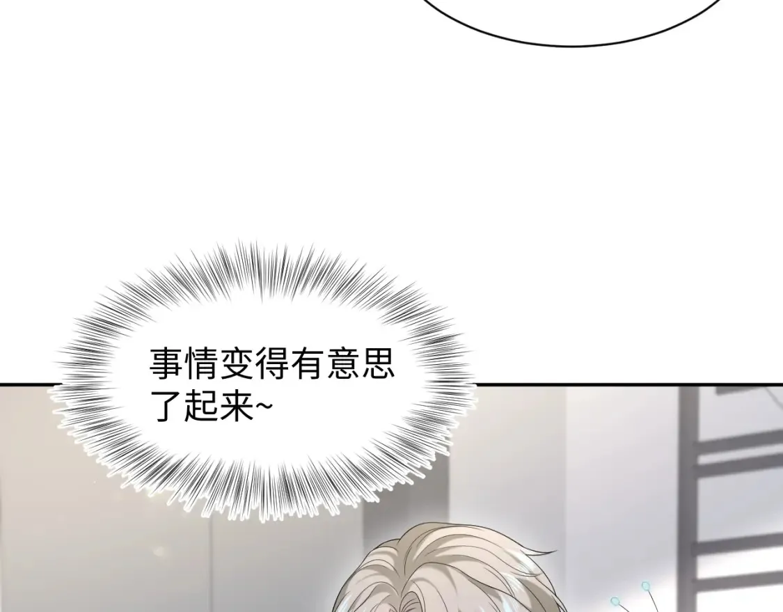 288 我只是路过的55