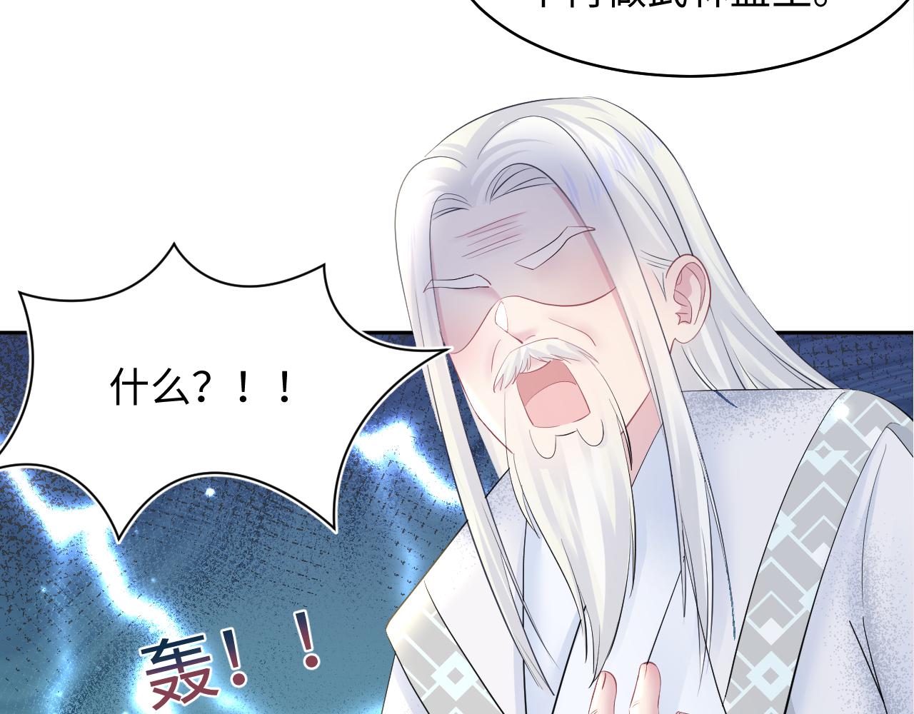 第114画白莲人设崩塌？87