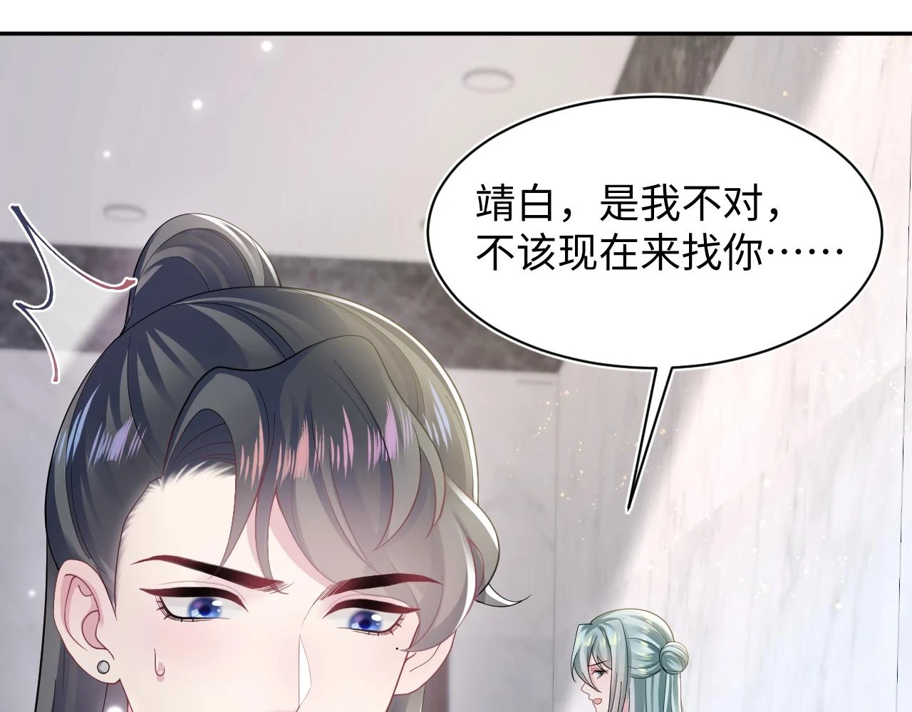 第167话 顾寐的挑拨离间71