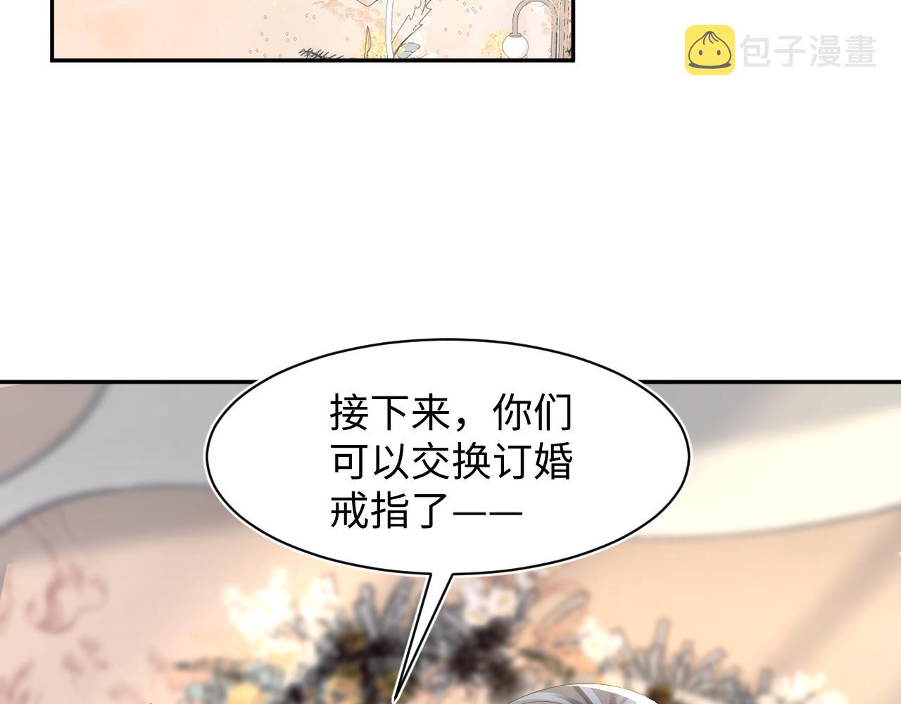 第137话 我要当爹啦？！21