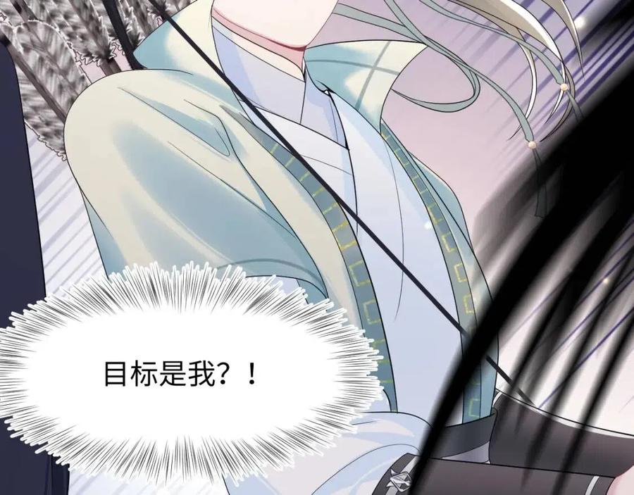 第49话 盖了章你就是我的了69