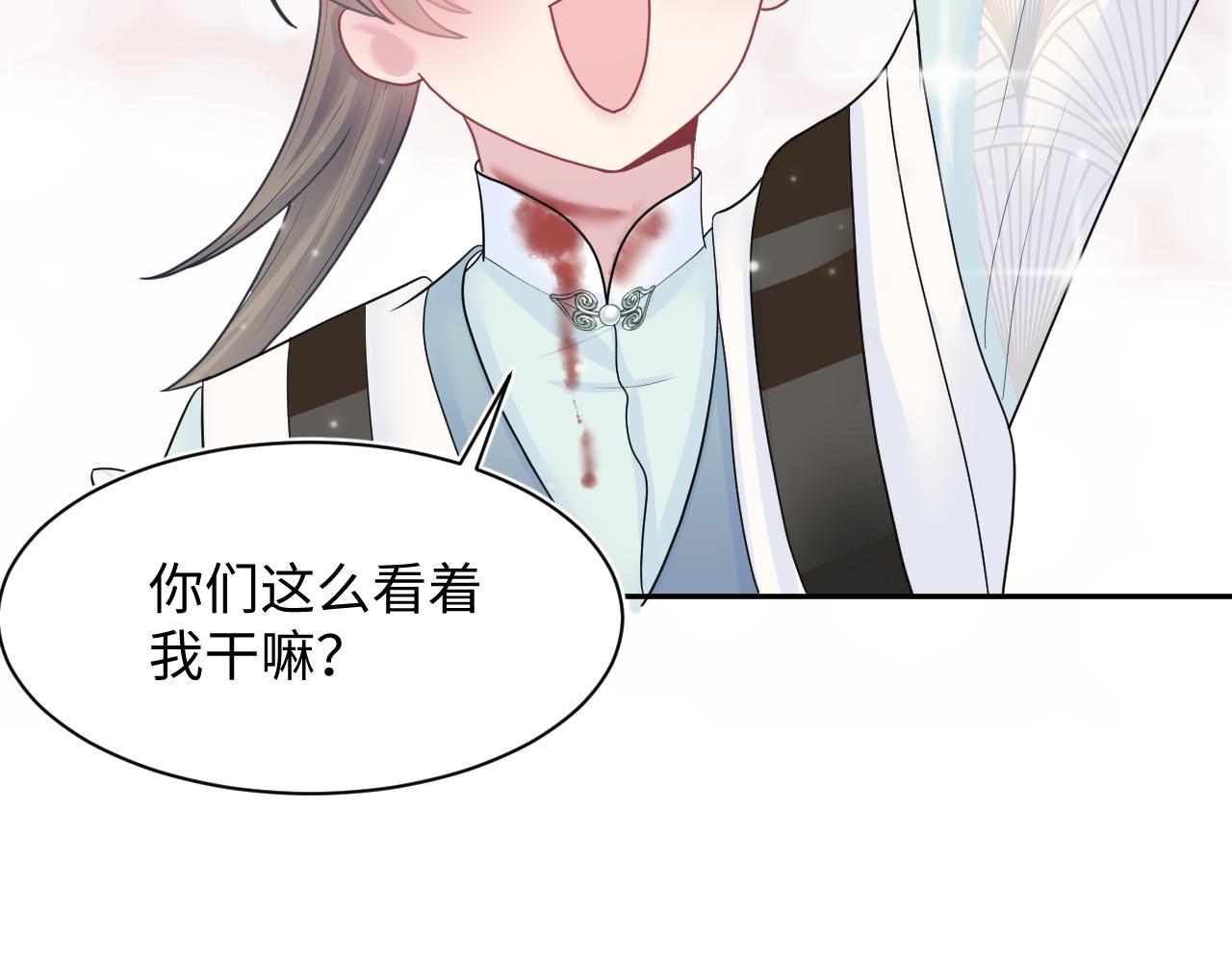 第61话 阳阳的绝地反击41