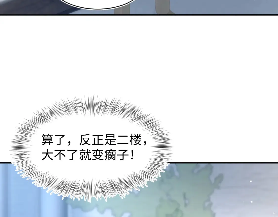 283 水管工47