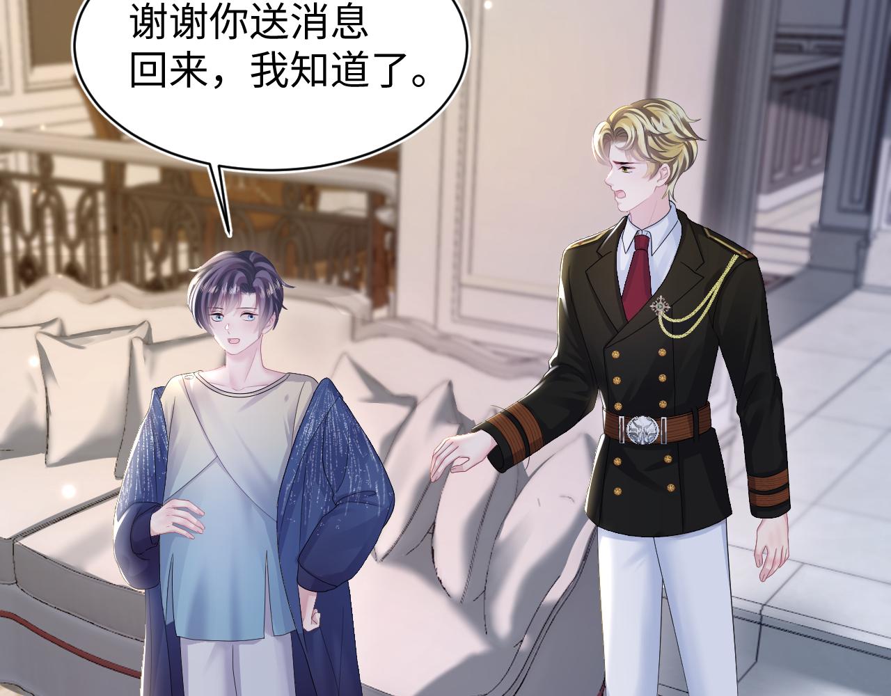 第144话 薄司御失踪54
