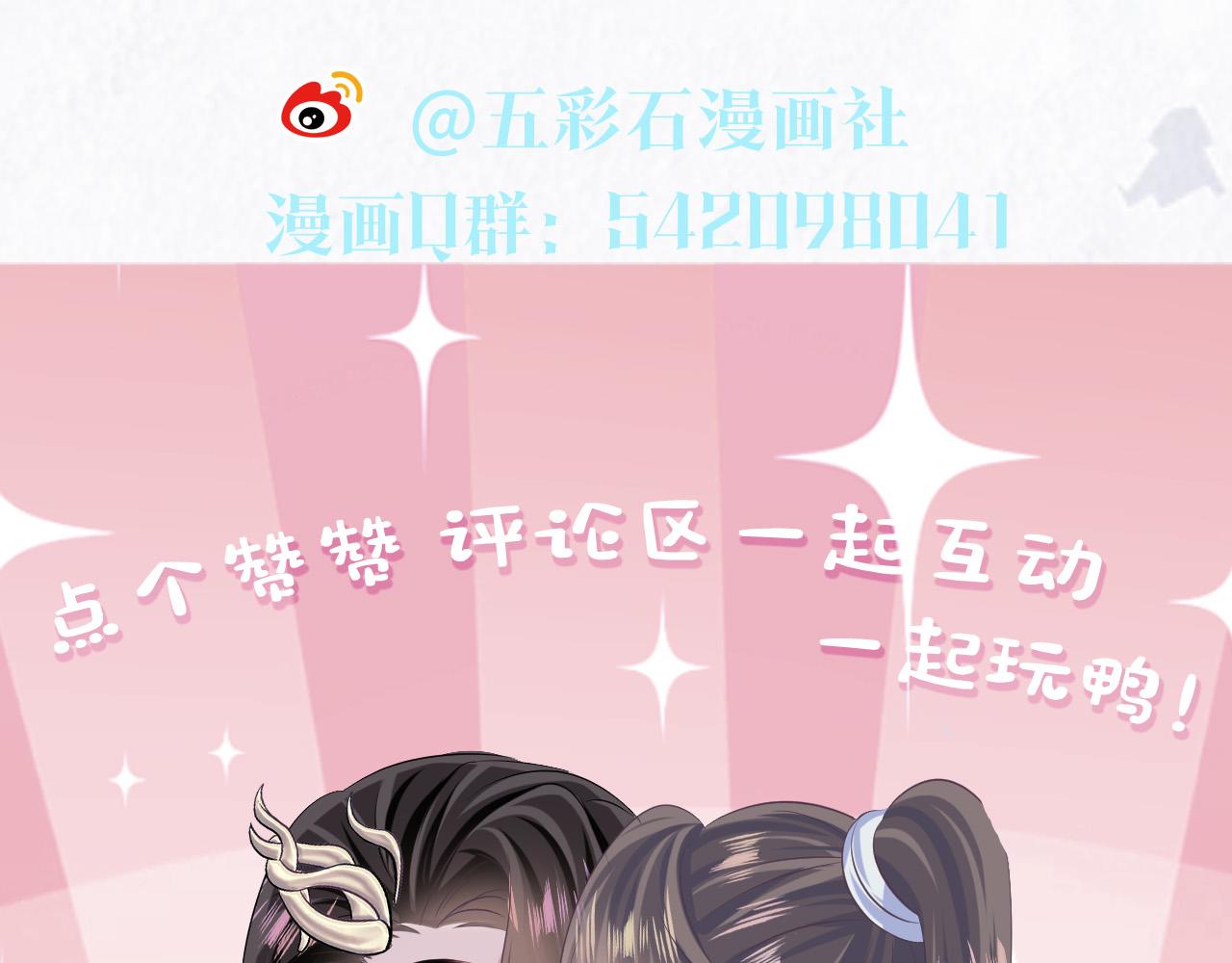 第108话江恩107