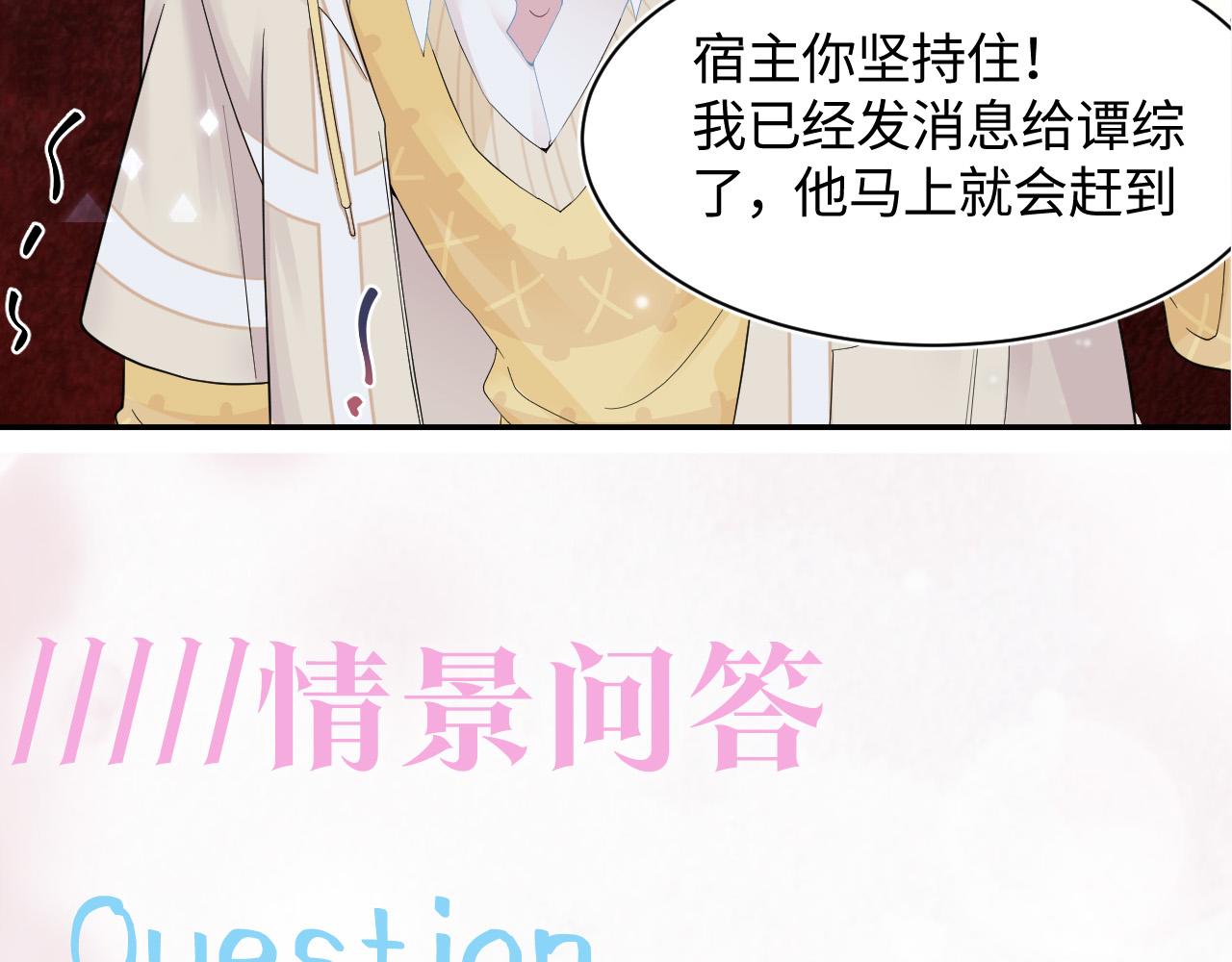 第79话 主动出击98