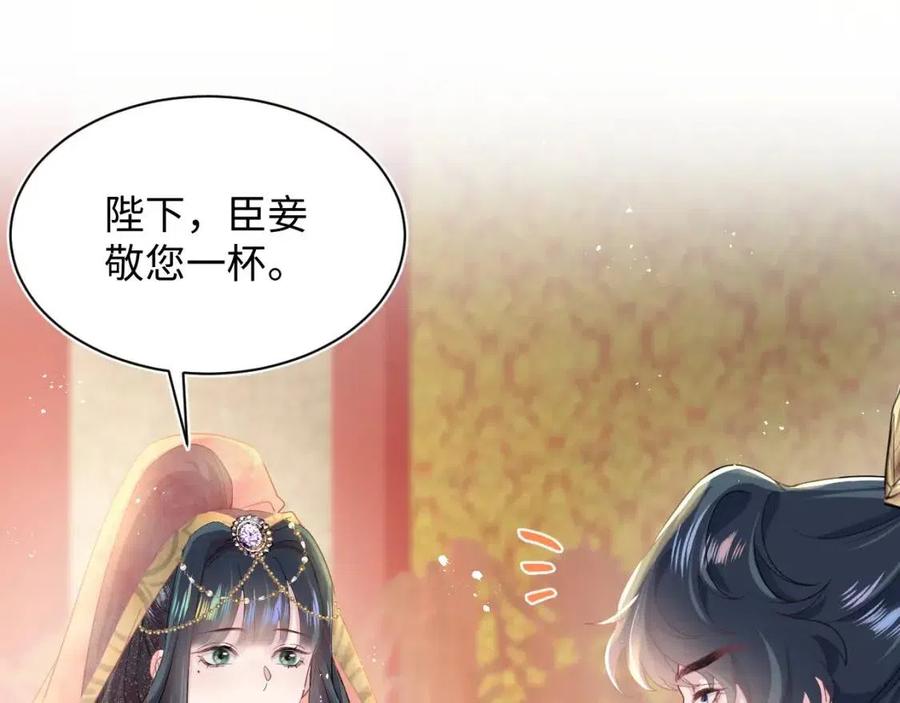 第35话 剧情发展过快39