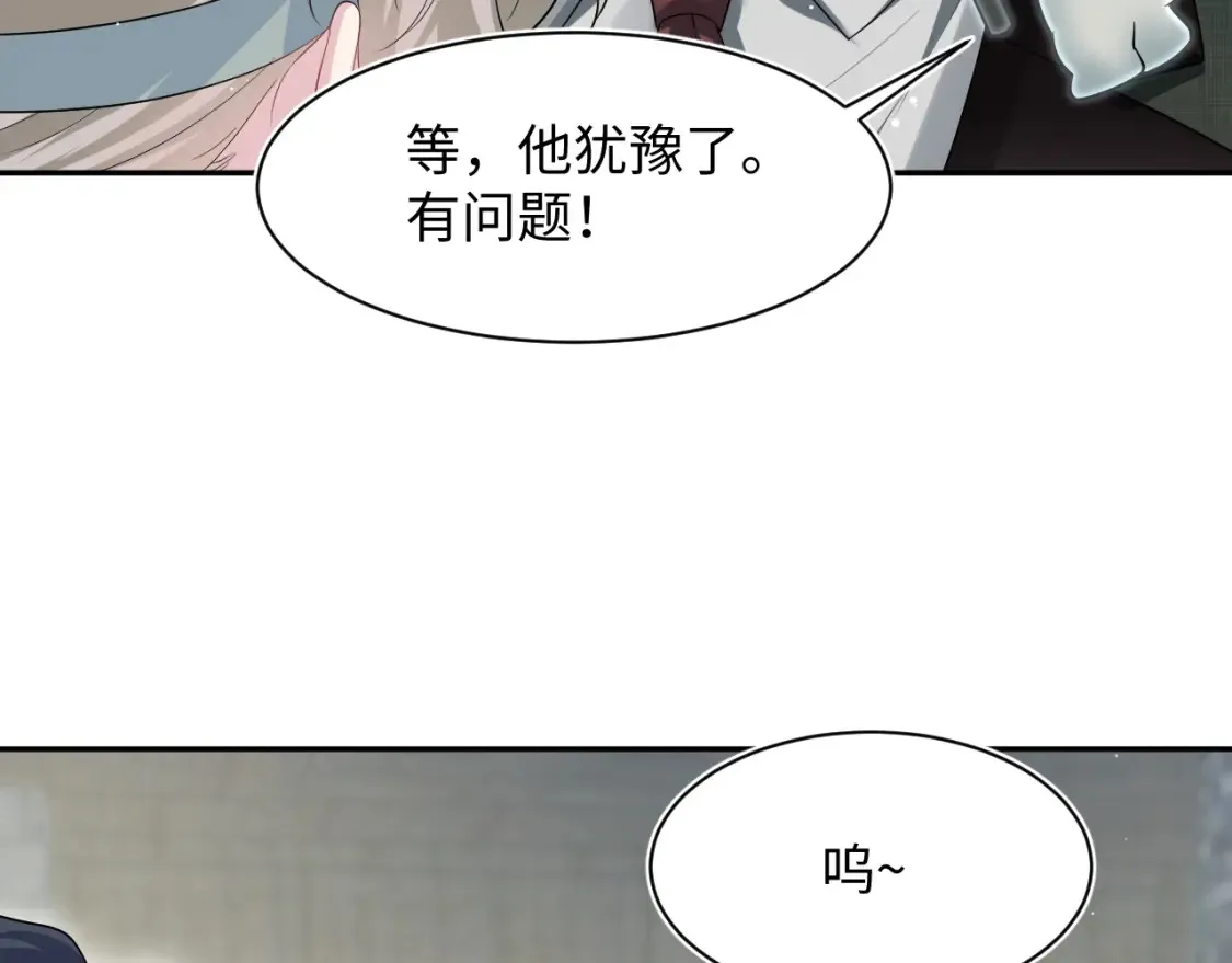 282 真相只有一个41