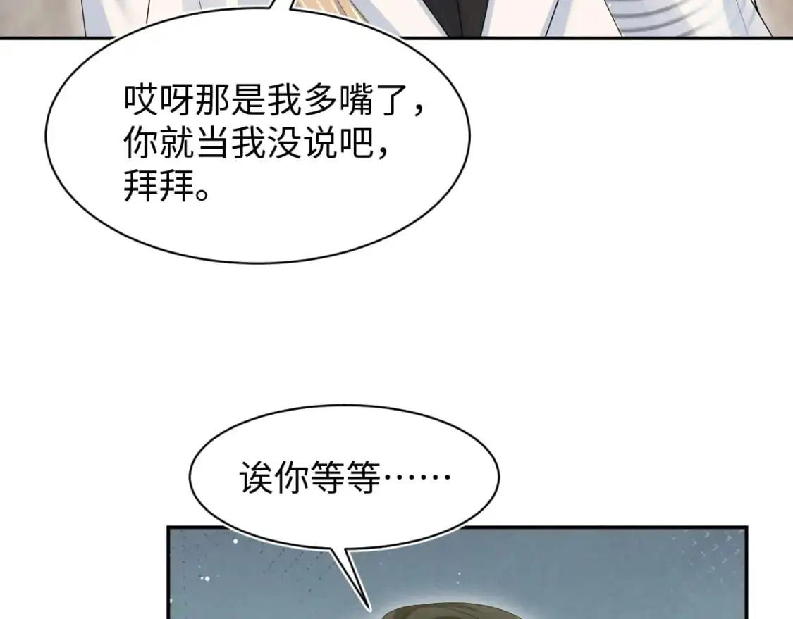 270 甜甜圈的制作方法55