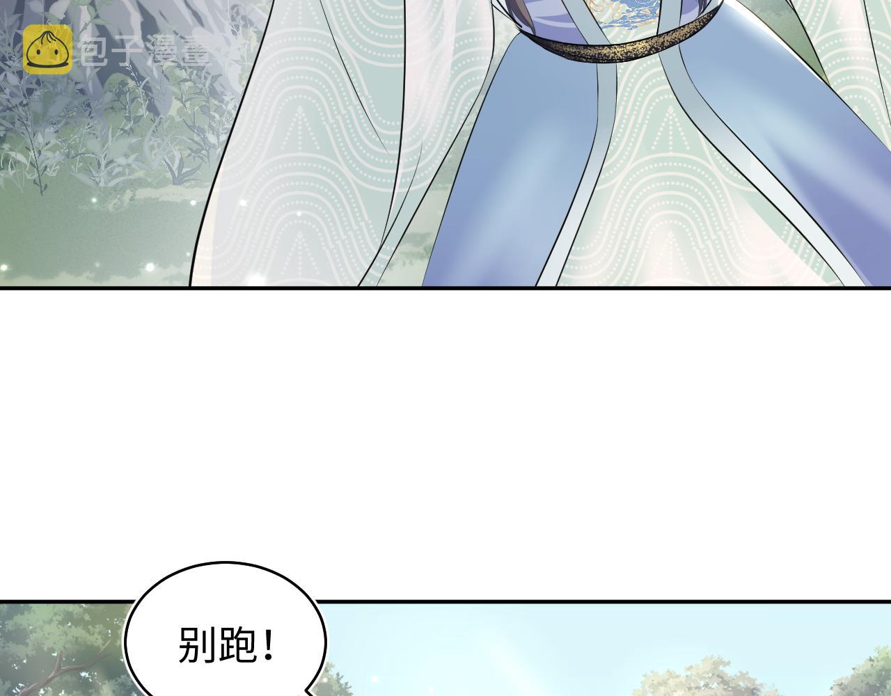 第106话公然“打情骂俏”36