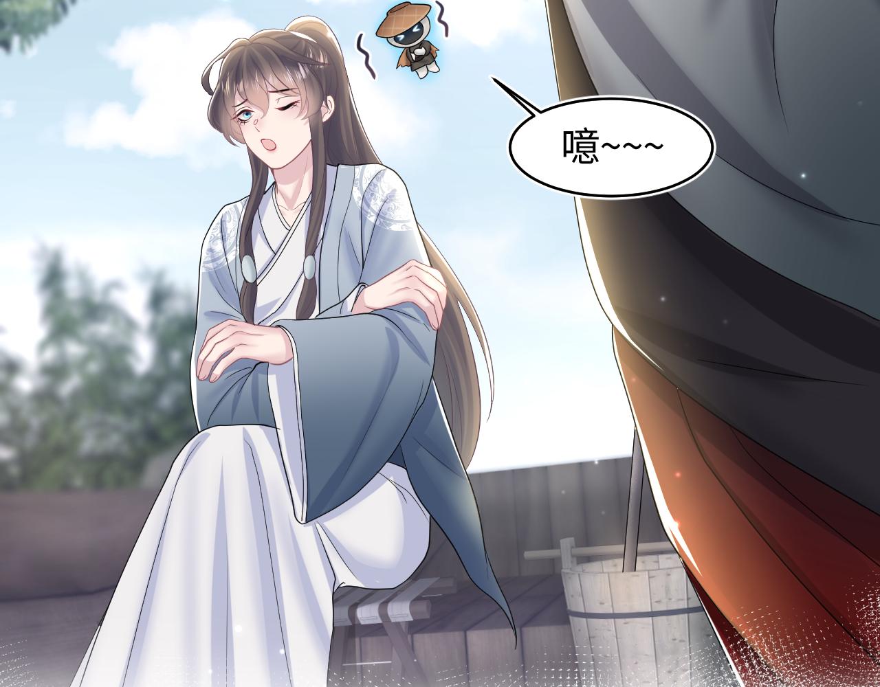 第118话abo新世界76