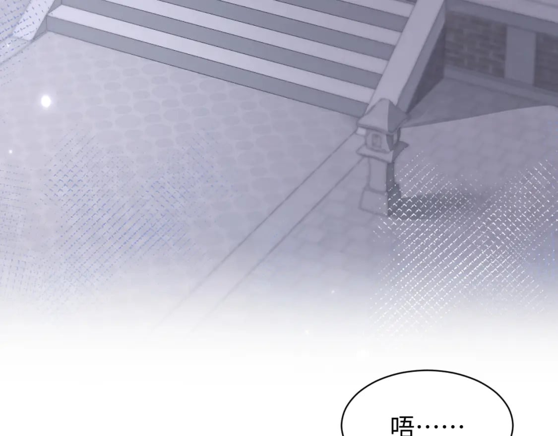第178话 只想躺平71