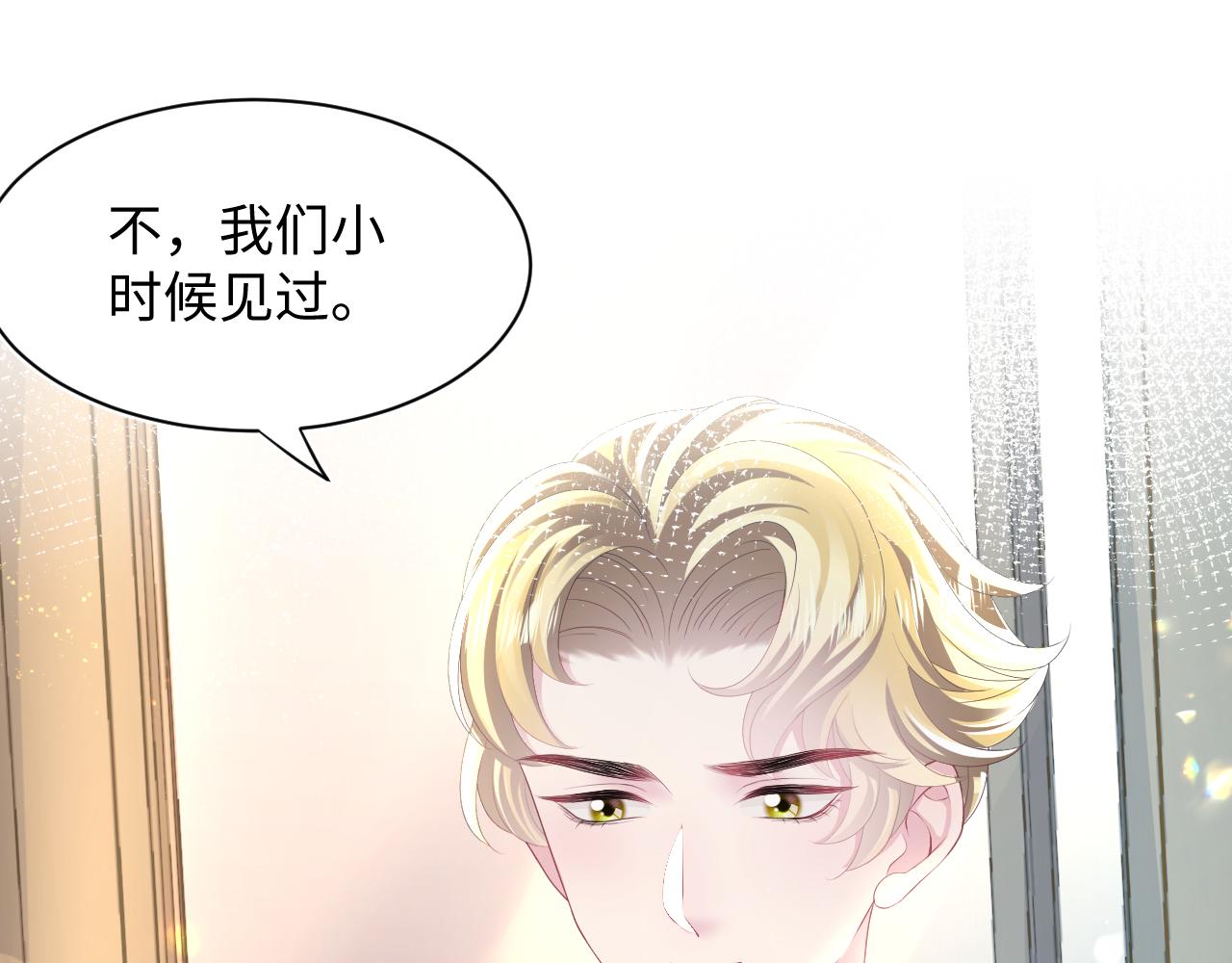 第132话 钓系O的诱惑90