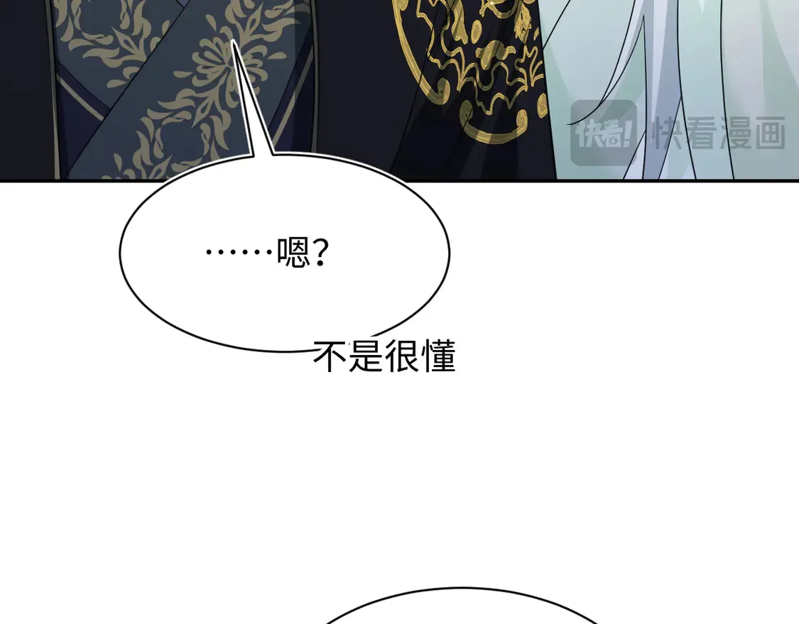 307 叔叔你真好48