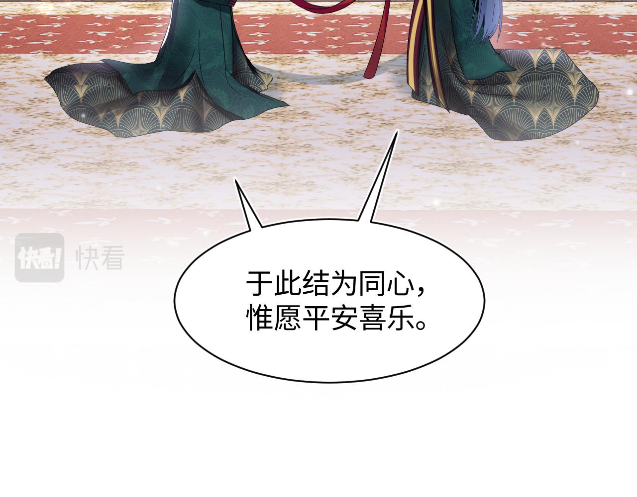 第64话 长相厮守 白首不离63