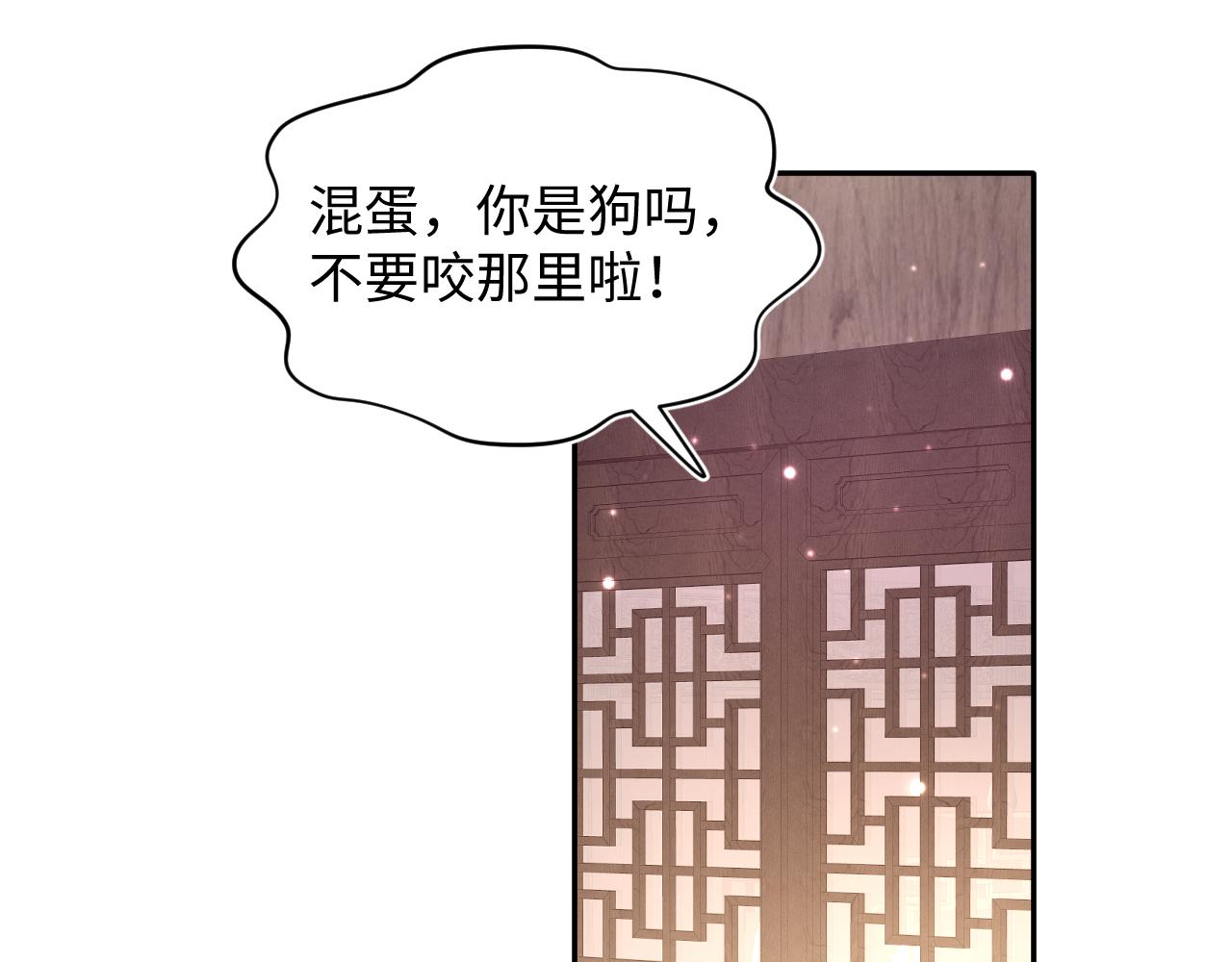 第113话师兄弟合作出击24