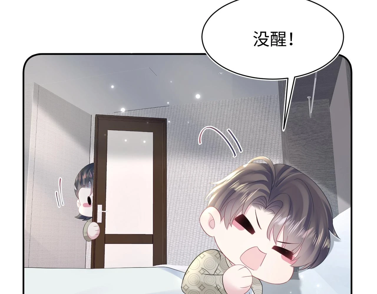 第164话 “职场霸凌”28