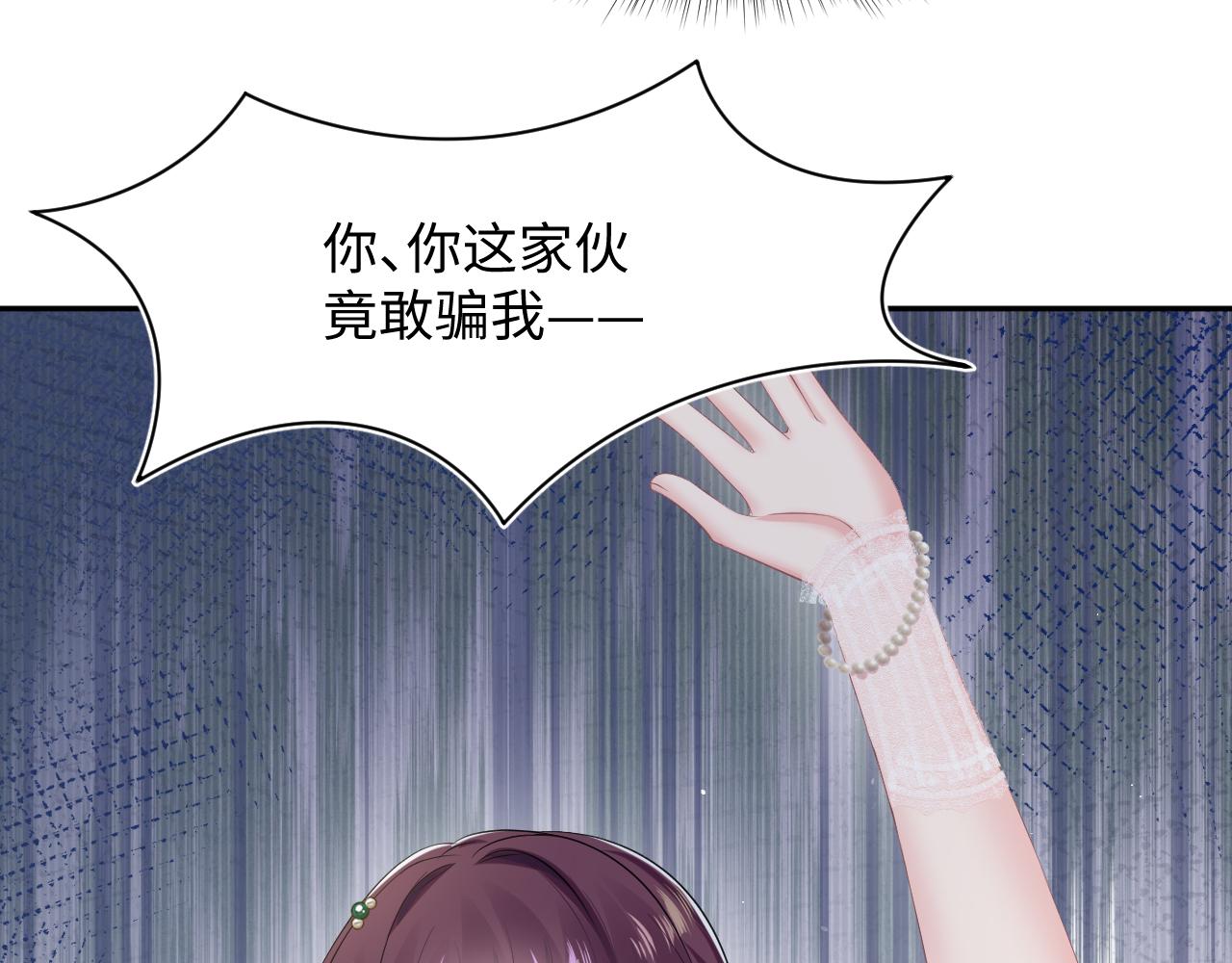 第87话 乔家宴会76