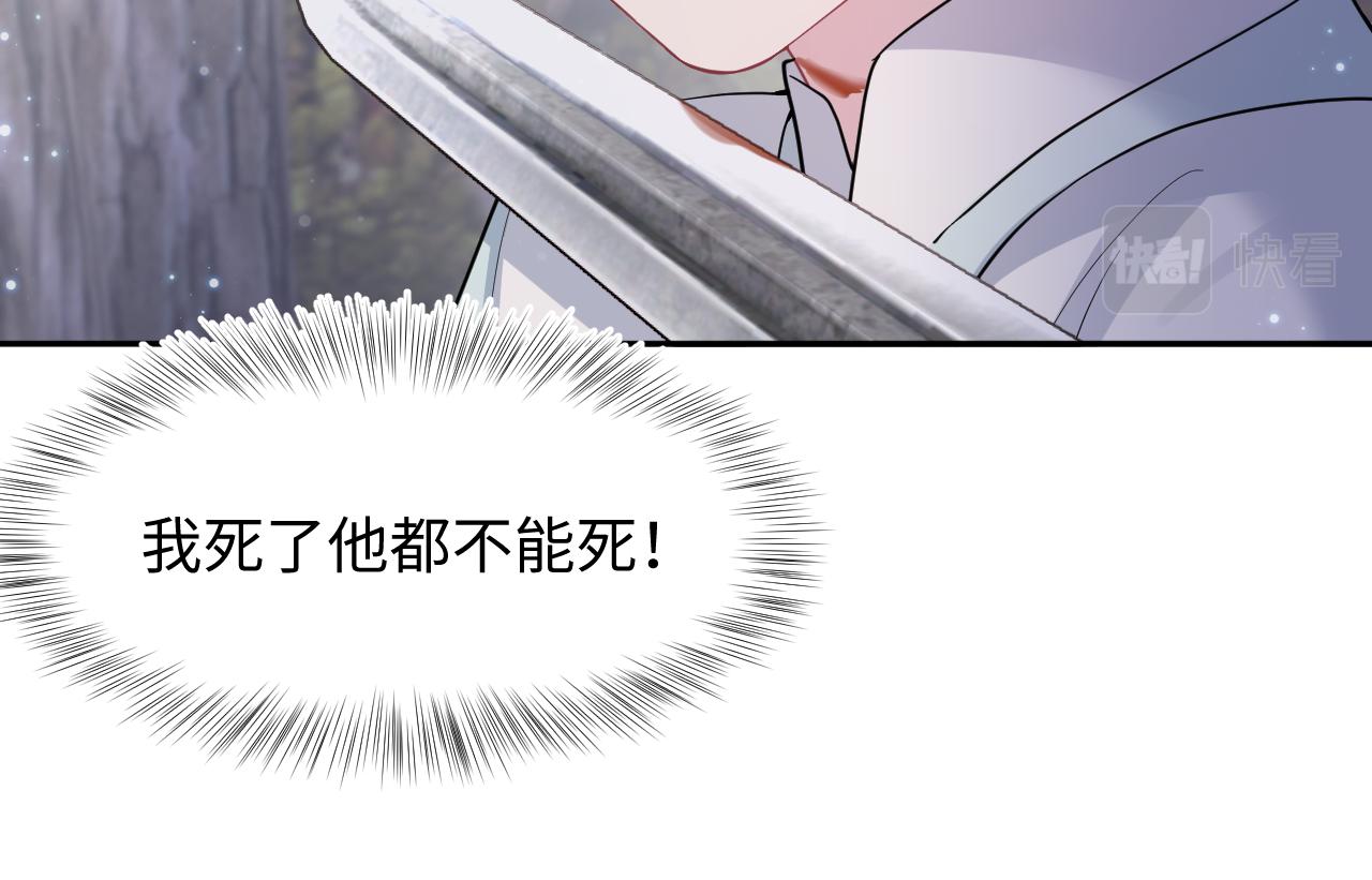 第60话 皇帝被要挟自杀？64