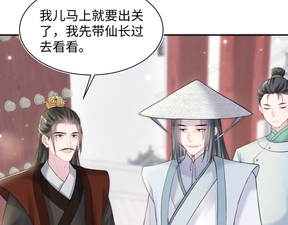 第189话 阳阳仙后？11