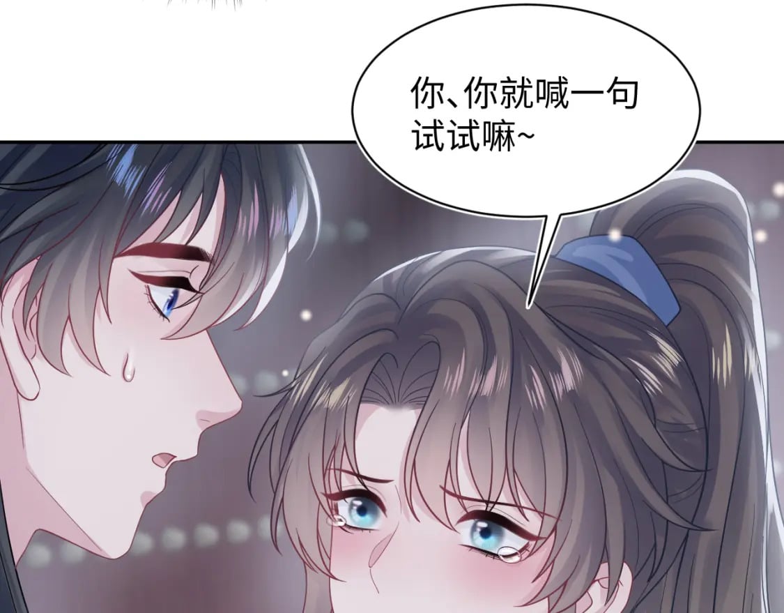 第178话 只想躺平6