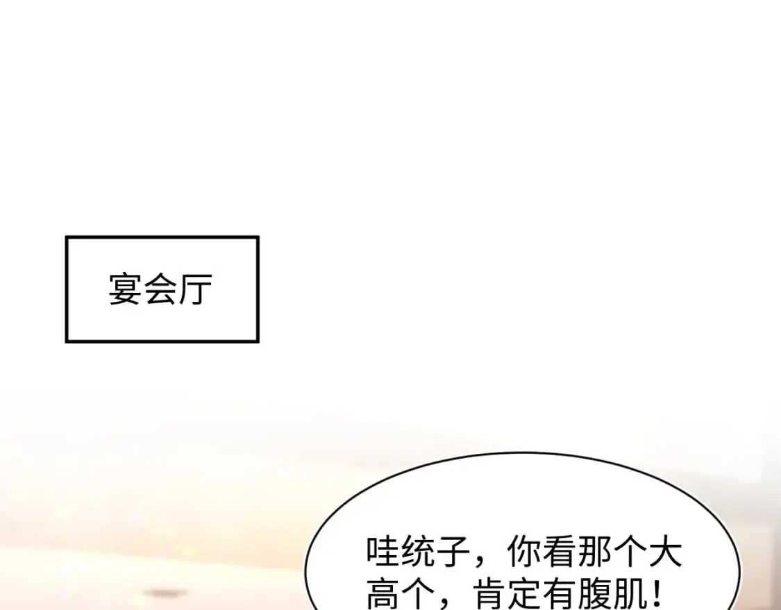 273 老板请吃饭90