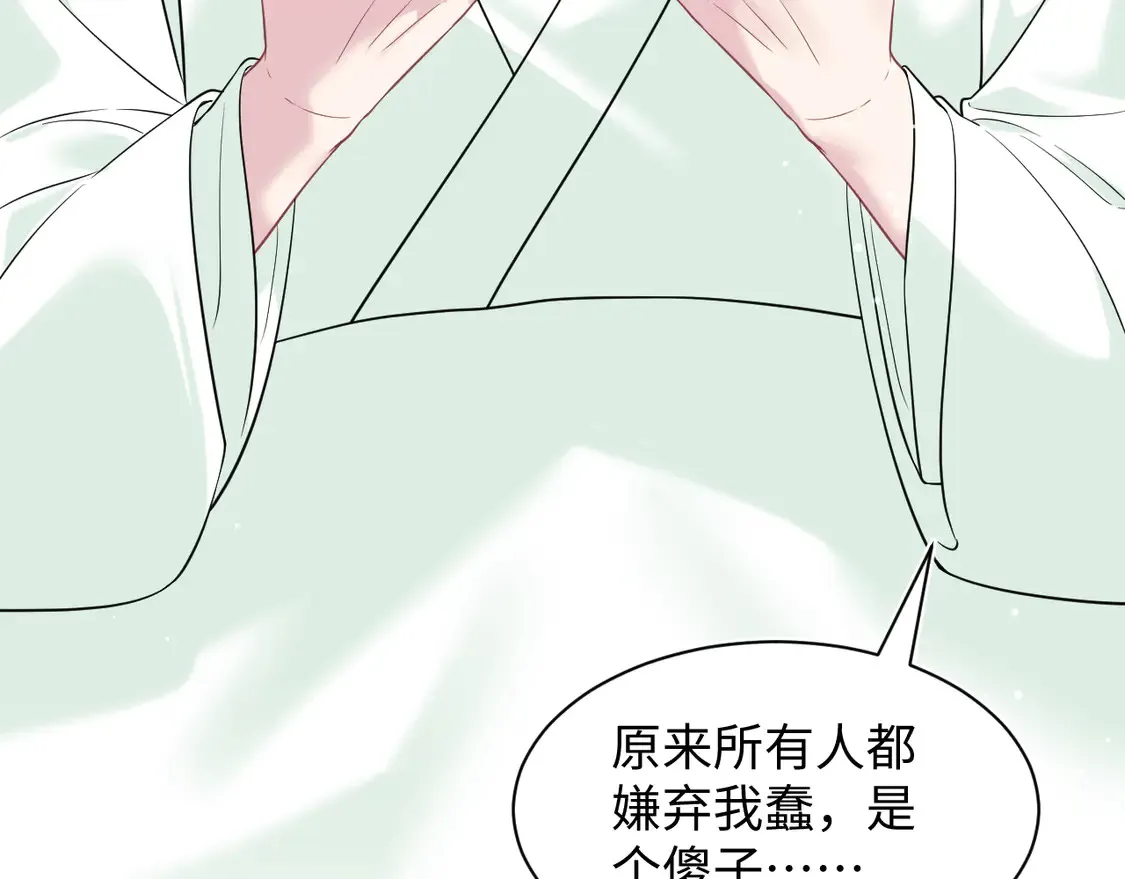 306 注入新的记忆50
